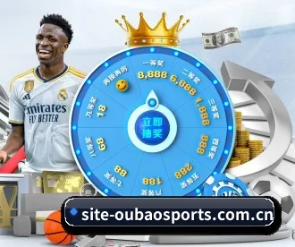 欧宝体育官网 APP（OUBAOSPORTS）
